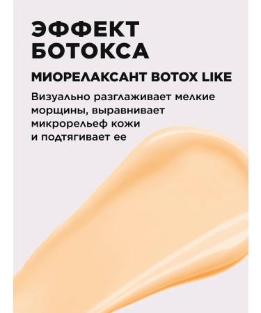 Faberlic Classile for the face and eyes corrector tone is golden Faberlik - Buy Online on GoSupps.com