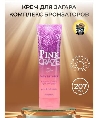 Swedish Beauty Pink Craze tan cream in a solarium