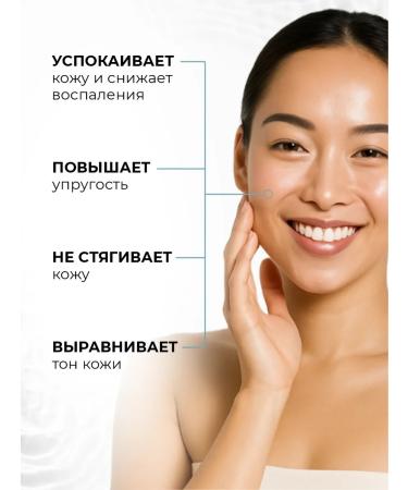 Immunoskin Tender foam for washing moisturizing 150ml - Buy Online on GoSupps.com