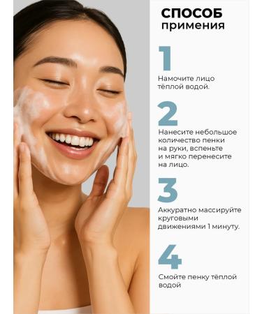 Immunoskin Tender foam for washing moisturizing 150ml - Buy Online on GoSupps.com