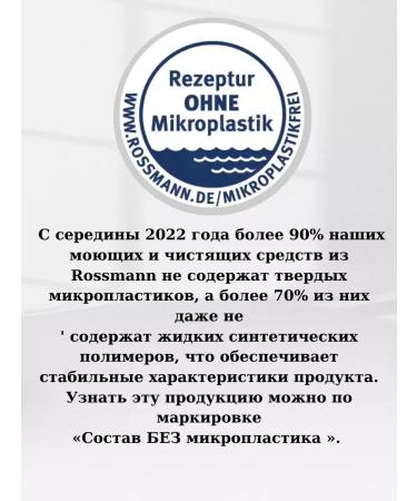 ROSSMANN Isana shower cream milk and honey 300ml - Buy Online on GoSupps.com