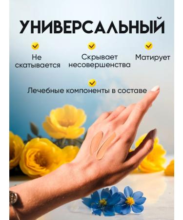 Korean cosmetics Moisturizing tonal cream matting - Buy Online on GoSupps.com