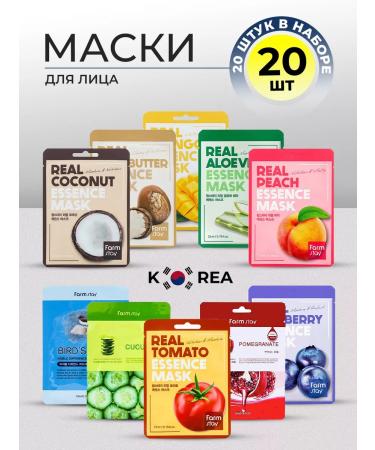 farmstay Mask cosmetic anti -aging care