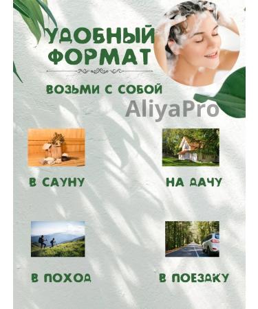 AliyaPro Korean black soap-shampoo - Buy Online on GoSupps.com