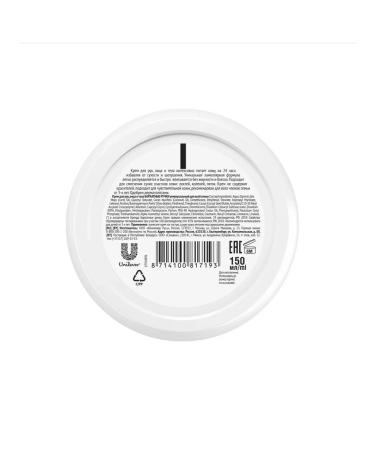 VELVET HANDS Hand for hands face and body "Universal" 150 ml - Buy Online on GoSupps.com