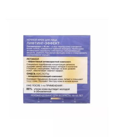 Black Pearl Facial cream 46+ "Self -Acting" 50 ml - Buy Online on GoSupps.com