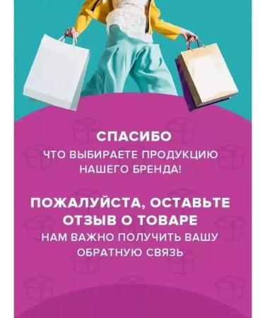 Biotika-S Carnovite antioxidant - Buy Online on GoSupps.com