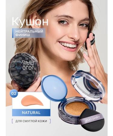 JoJo's Diary Cushon Tonal for Facial