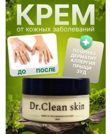 Dr Medical cream for dermatitis eczema psoriasis acne - Buy Online on GoSupps.com