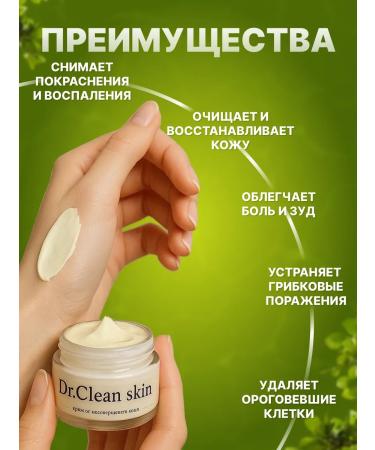 Dr Medical cream for dermatitis eczema psoriasis acne - Buy Online on GoSupps.com