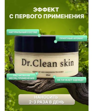 Dr Medical cream for dermatitis eczema psoriasis acne - Buy Online on GoSupps.com