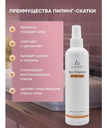 laenita Face and body sling - Buy Online on GoSupps.com