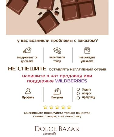 Rot Front Protein bars 1 kg - Buy Online on GoSupps.com