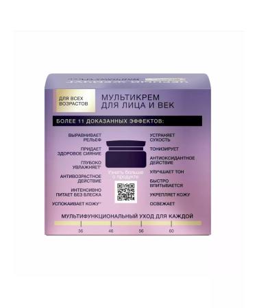 Black Pearl Facial cream and century multi -tunnel 46 ml - Buy Online on GoSupps.com