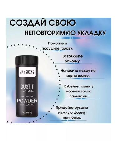 SLVA Loose hair powder - Buy Online on GoSupps.com