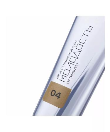 RBG Russian Beauty Guru Moisturizing tonal face cream tone 04 - Buy Online on GoSupps.com