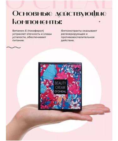 Gegemoon Cushon for the face. Tonal cream - Buy Online on GoSupps.com