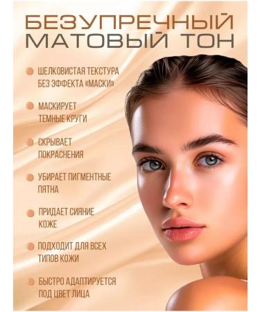 sadoer Cushon for the face. Tonal cream - Buy Online on GoSupps.com