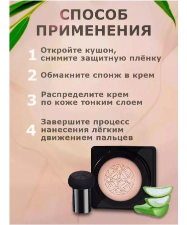 ENOUGH Cushon for the face. Tonal cream - Buy Online on GoSupps.com