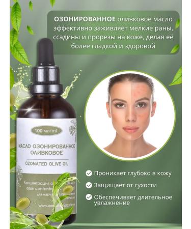Successful People Ozoned olive oil cosmetic 10 mg 100ml - Buy Online on GoSupps.com