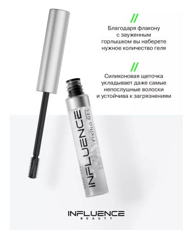 Eyebrow gel transparent fixator with lamination effect - Buy Online on GoSupps.com