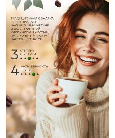 Moscow Coffee Shop on Shares Coffee in Arabica grains 1000 grams - Buy Online on GoSupps.com