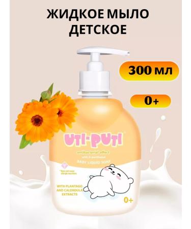 ChoiceMarket Liquid children's soap Uti-Puti 3x300ml - Buy Online on GoSupps.com