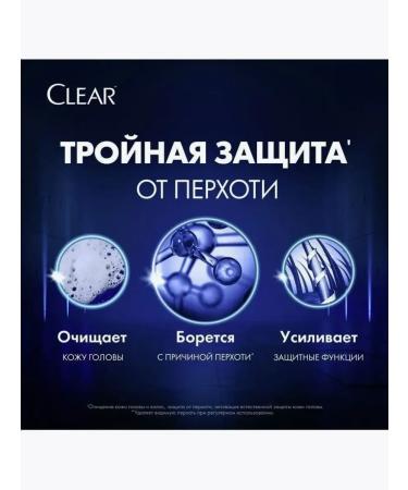 clear Hair shampoo "Deep cleansing 2B1" 400 ml - Buy Online on GoSupps.com