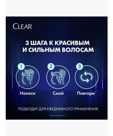 clear Hair shampoo "Deep cleansing 2B1" 400 ml - Buy Online on GoSupps.com