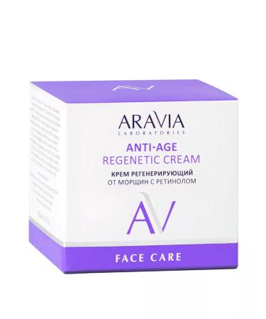 ARAVIA Professional Cream regenerating from wrinkles with retinol - Buy Online on GoSupps.com