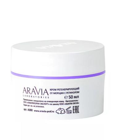 ARAVIA Professional Cream regenerating from wrinkles with retinol - Buy Online on GoSupps.com