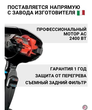 BaByliss PRO Professional hair hair dryer Caruso Bab6520re 2400w - Buy Online on GoSupps.com