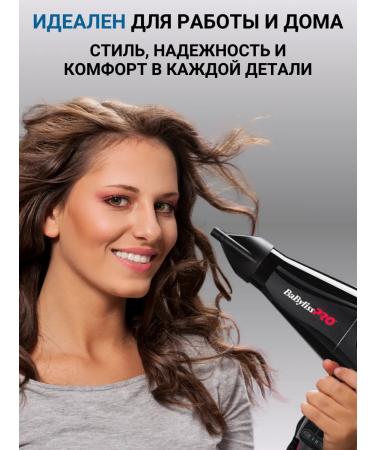 BaByliss PRO Professional hair hair dryer Caruso Bab6520re 2400w - Buy Online on GoSupps.com