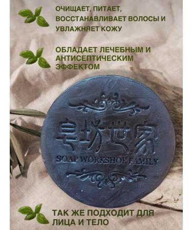 EVEREST BEAUTY Korean soap against hair loss - Buy Online on GoSupps.com