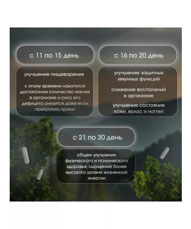 BioMorphX Magnesium glycinate 300 mg 120 capsules - Buy Online on GoSupps.com