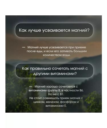 BioMorphX Magnesium glycinate 300 mg 120 capsules - Buy Online on GoSupps.com