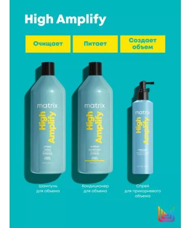 MATRIX High Amplife hair conditioning air conditioner 1000 ml - Buy Online on GoSupps.com