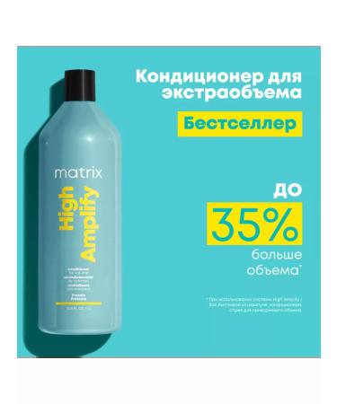 MATRIX High Amplife hair conditioning air conditioner 1000 ml - Buy Online on GoSupps.com