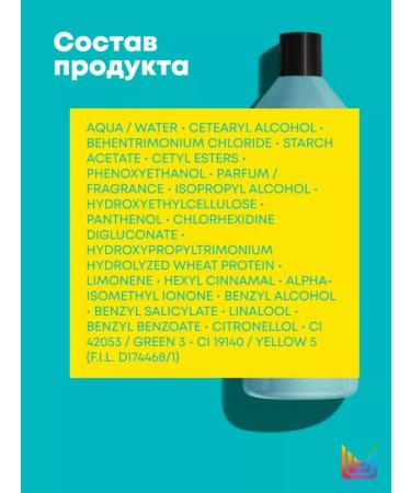 MATRIX High Amplife hair conditioning air conditioner 1000 ml - Buy Online on GoSupps.com