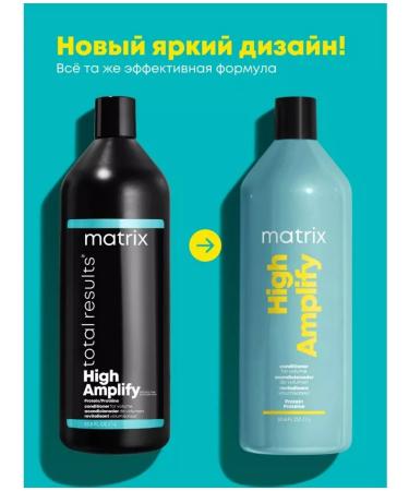 MATRIX High Amplife hair conditioning air conditioner 1000 ml - Buy Online on GoSupps.com
