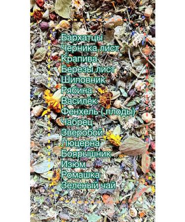 Herbal collection for vision - Buy Online on GoSupps.com