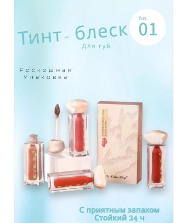 Miss Bronze Tint for lips is a matte shade. coffee - Buy Online on GoSupps.com