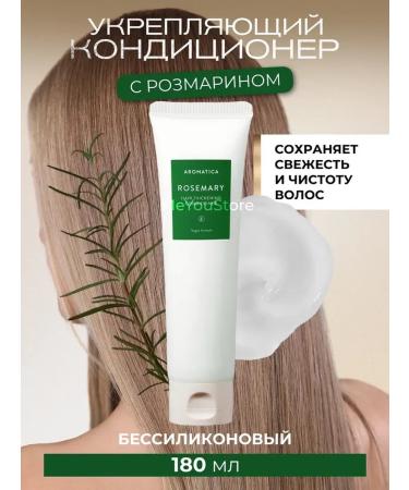 Aromatica Silent air conditioning with rosemary