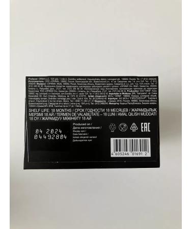 JARDIN Americano coffee - Buy Online on GoSupps.com