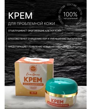 The Power of Crimea Face cream for problem skin