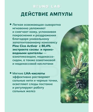 round lab Facial serum for oily skin with centella - Buy Online on GoSupps.com