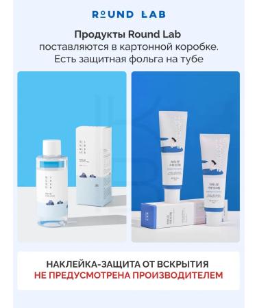 round lab Facial serum for oily skin with centella - Buy Online on GoSupps.com