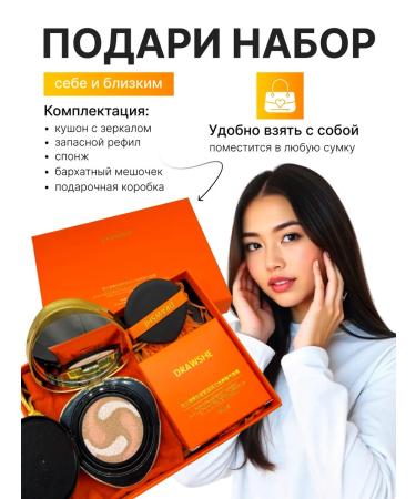Makeup Room Diamond Kushon Facial Tonal 4 in 1 - Buy Online on GoSupps.com