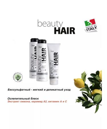 Beautyhair DAZZLING SHINE HALL SIMP