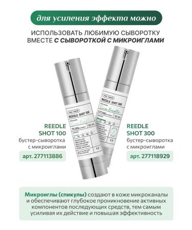 Anua Facial serum with birch juice - Buy Online on GoSupps.com